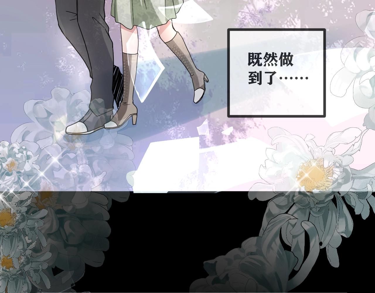 第46话 爱的国度 （六）104