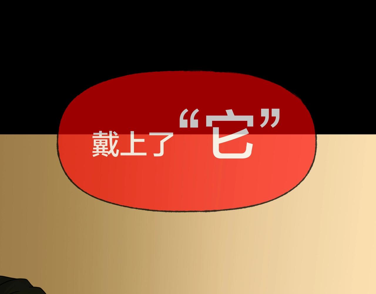 第46话 爱的国度 （六）83