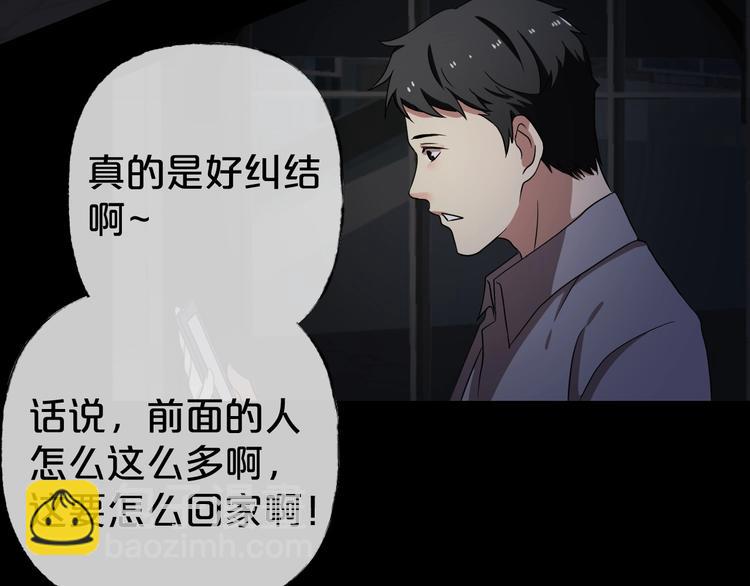 第30话 奶奶（一）7