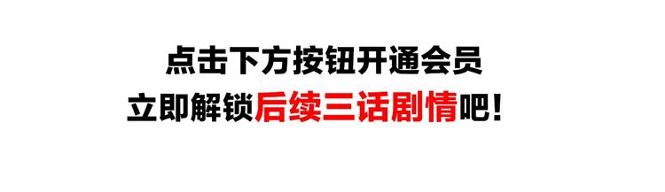 第33话 逆生记（二）148