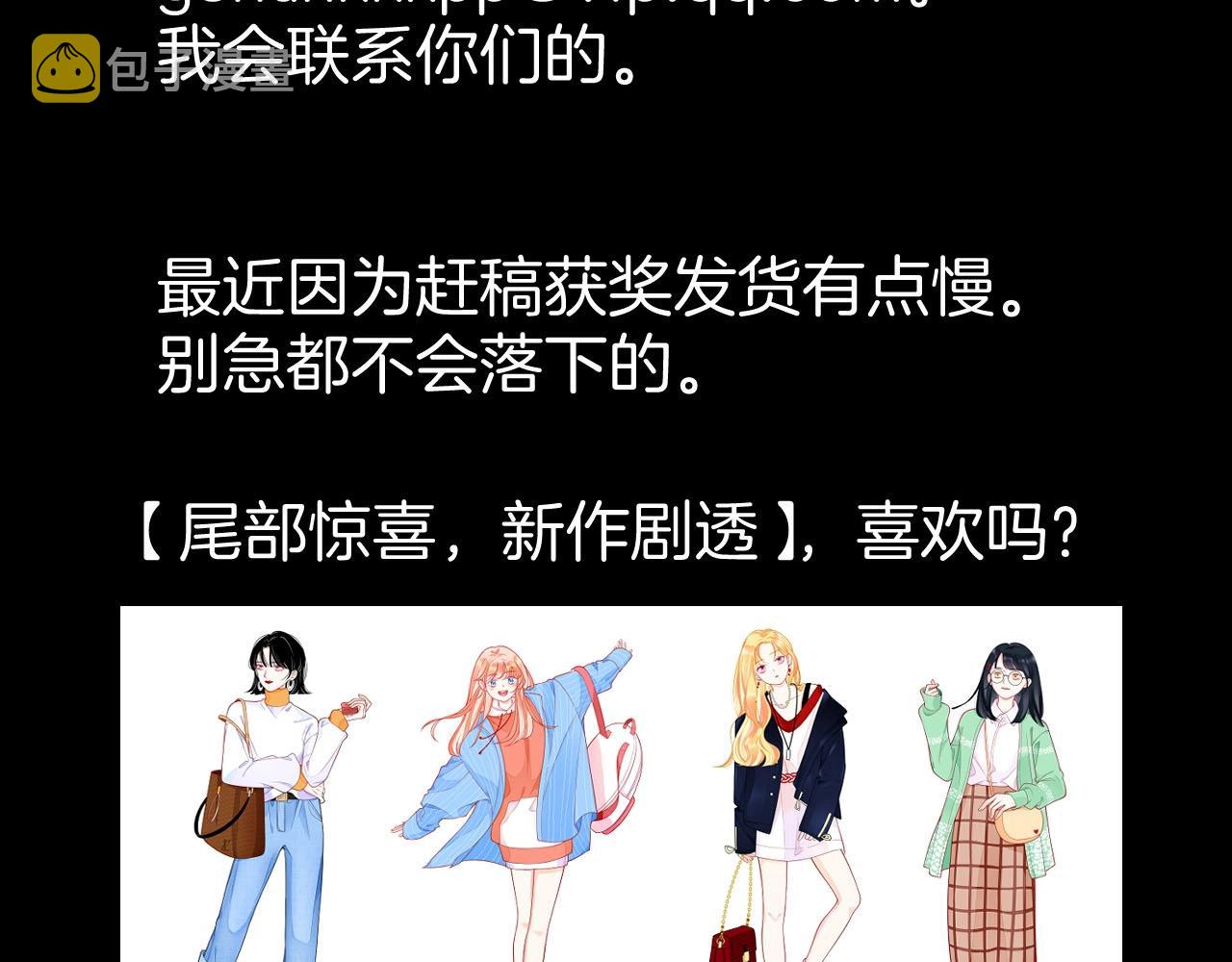 第49话 未来保姆 （三）356