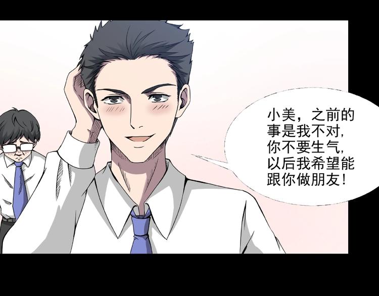 第2话  美丽俱乐部156