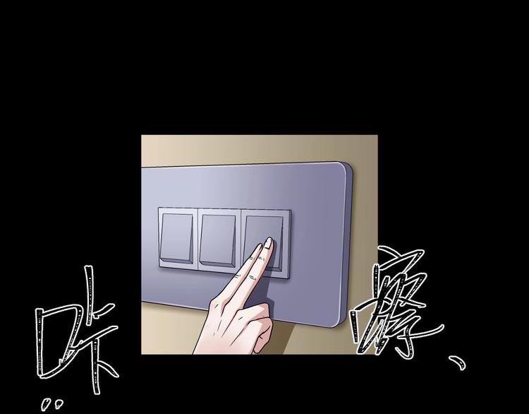 第25话 闺蜜（一）143
