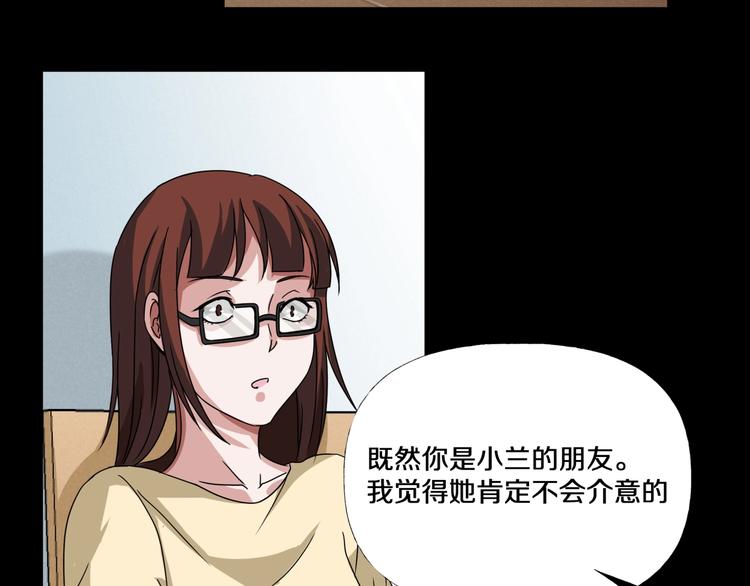 第3话  网红之死122