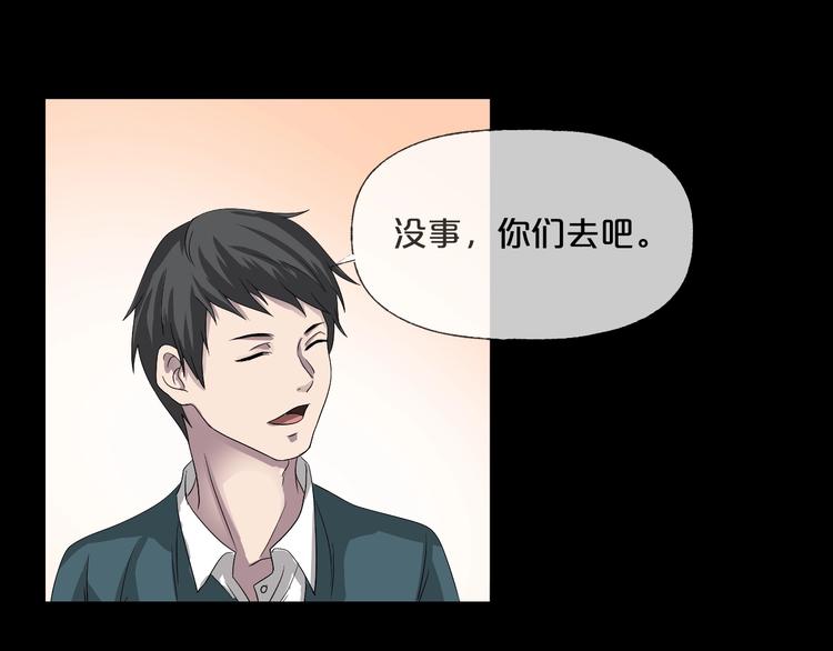 第13话  妻子想害我（上）99