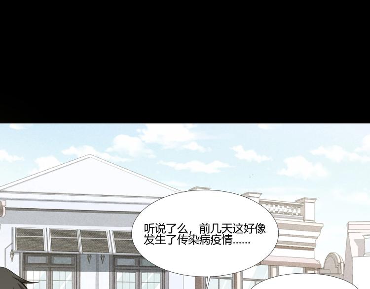 第2话  美丽俱乐部191