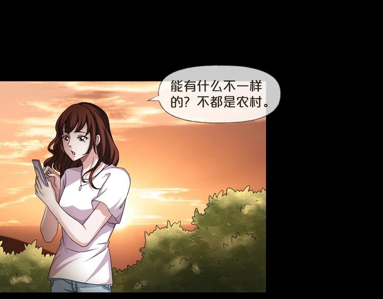 第9话  微笑小镇15