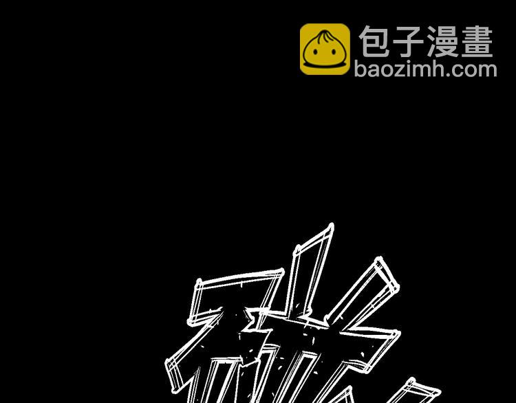 第4话  渣男的秘密98