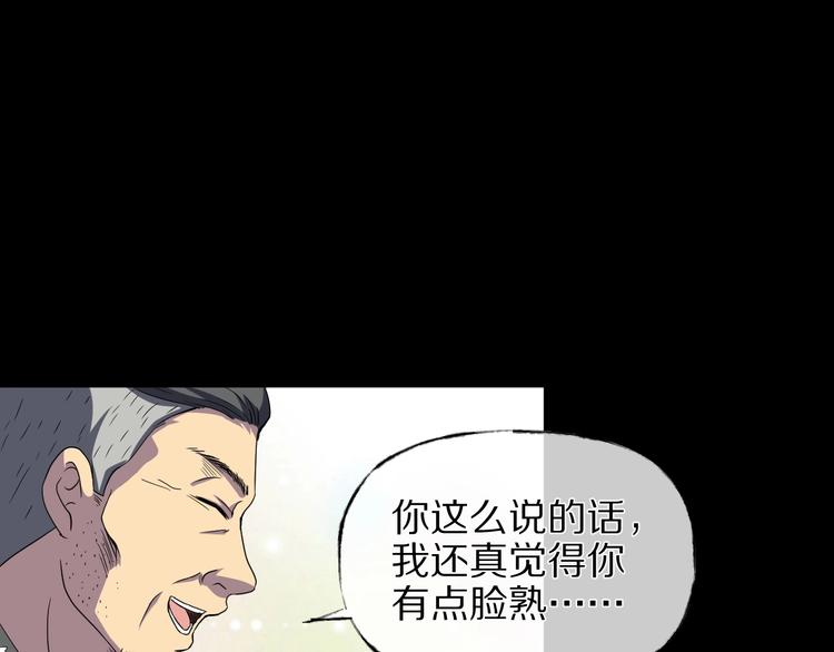 第28话 杀人凶手（一）30