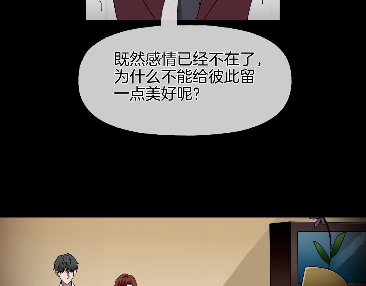 第37话 艳遇夫妻（三）181