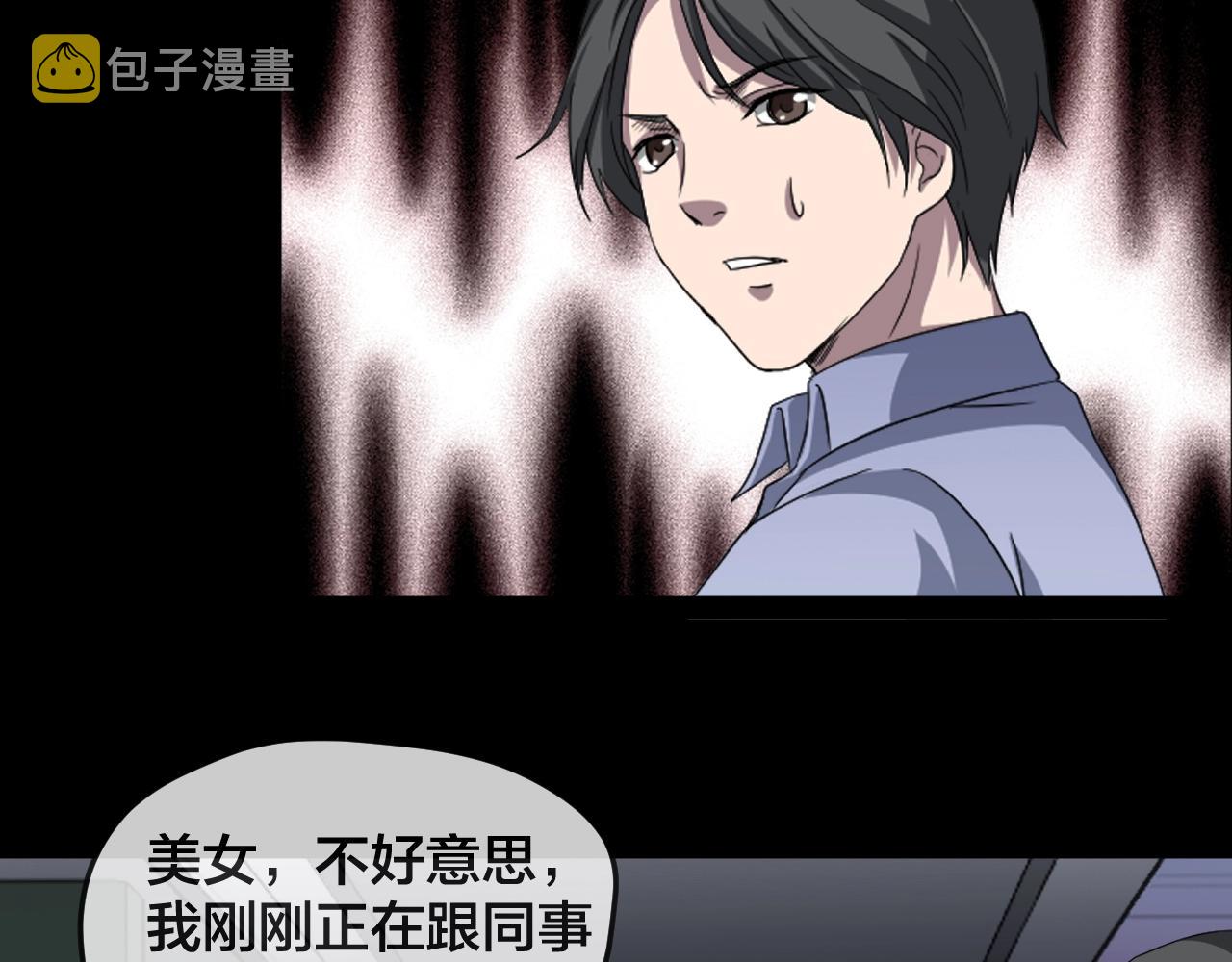 第41话 爱的国度 （一）57