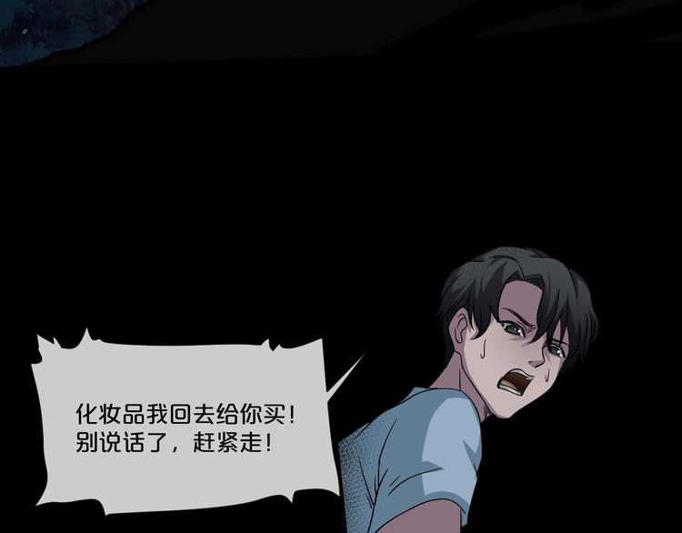 第9话  微笑小镇117