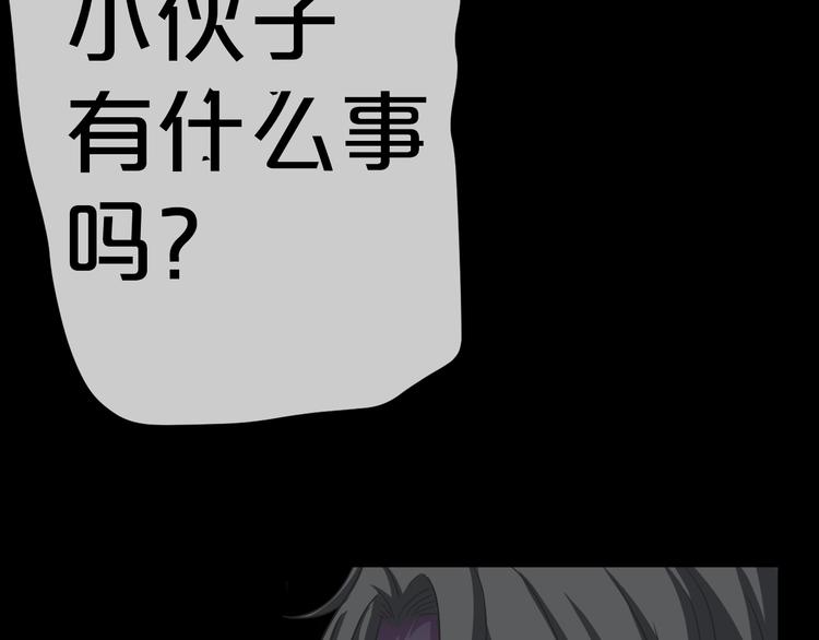 第9话  微笑小镇132