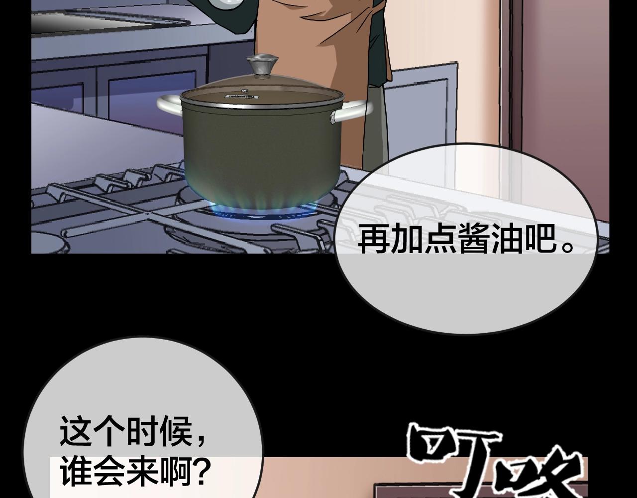 第41话 爱的国度 （一）120