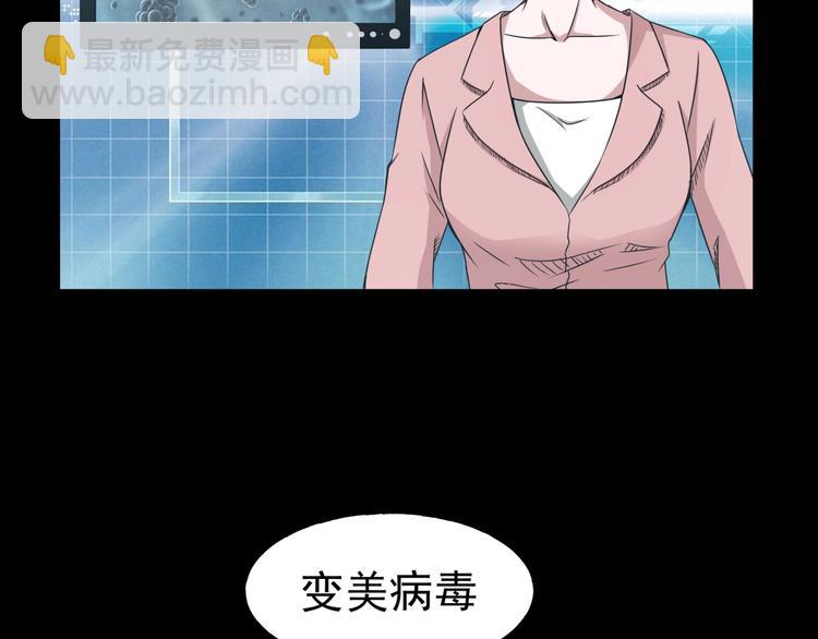 第2话  美丽俱乐部256