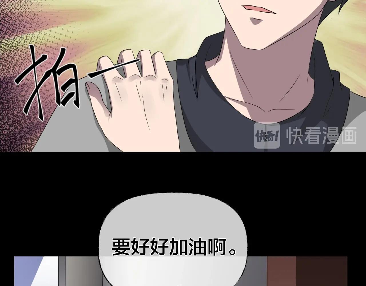 第43话 爱的国度 （三）60