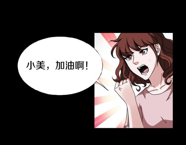 第4话  渣男的秘密116