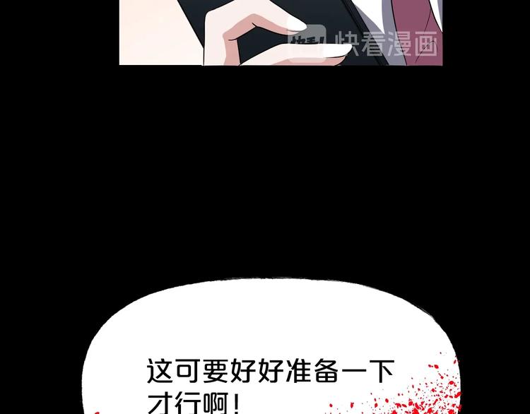 第20话 盲盒（上）40