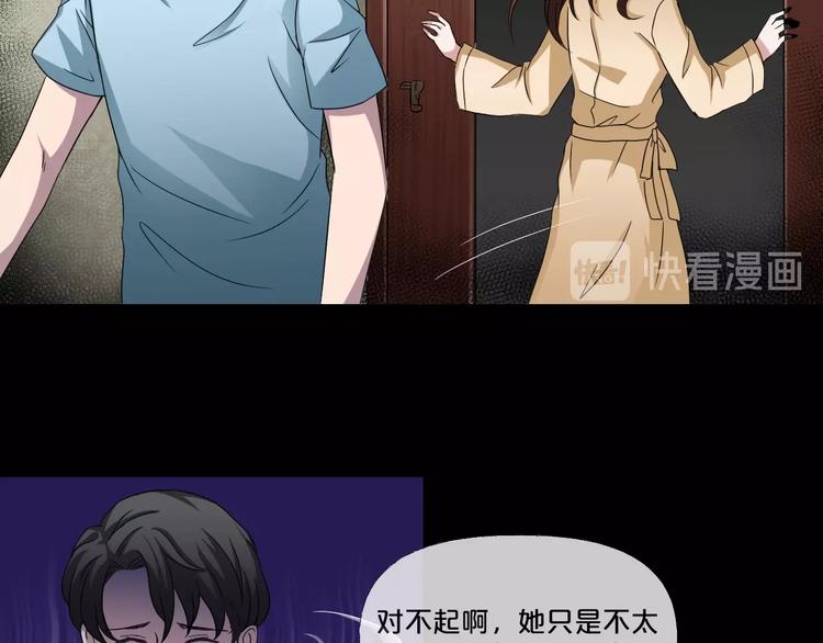 第9话  微笑小镇73
