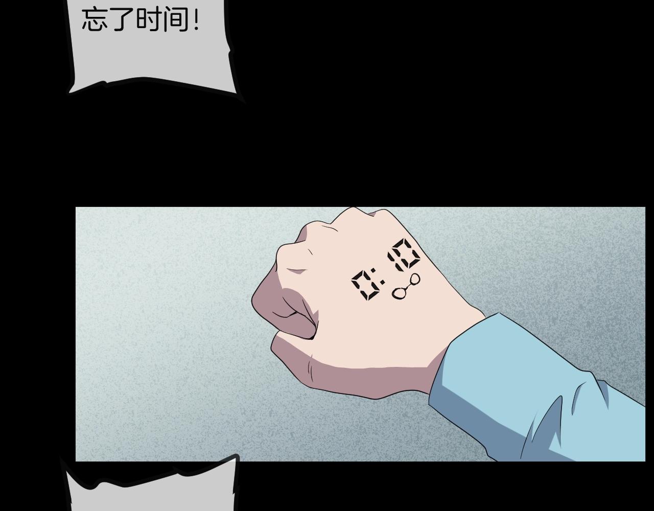 第49话 未来保姆 （三）286