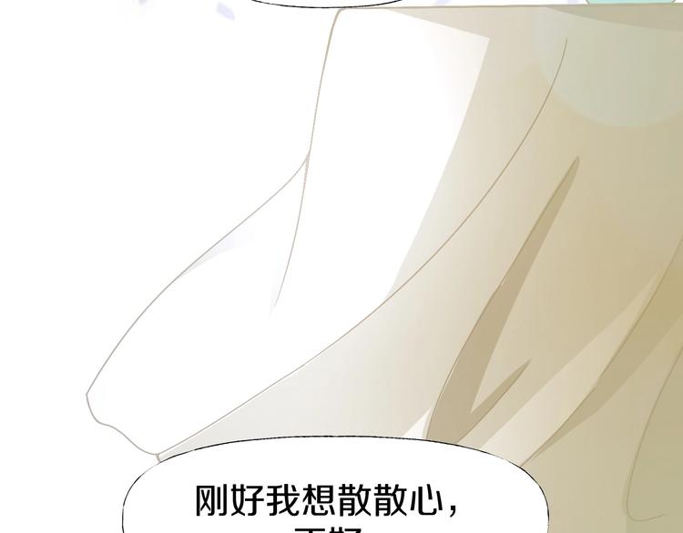 第4话  渣男的秘密154