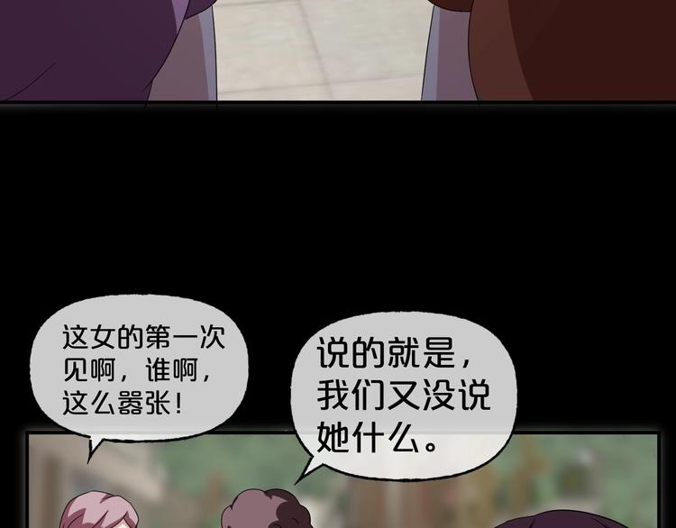 第27话 闺蜜（三）107