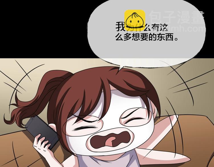 第19话 黑色红包76