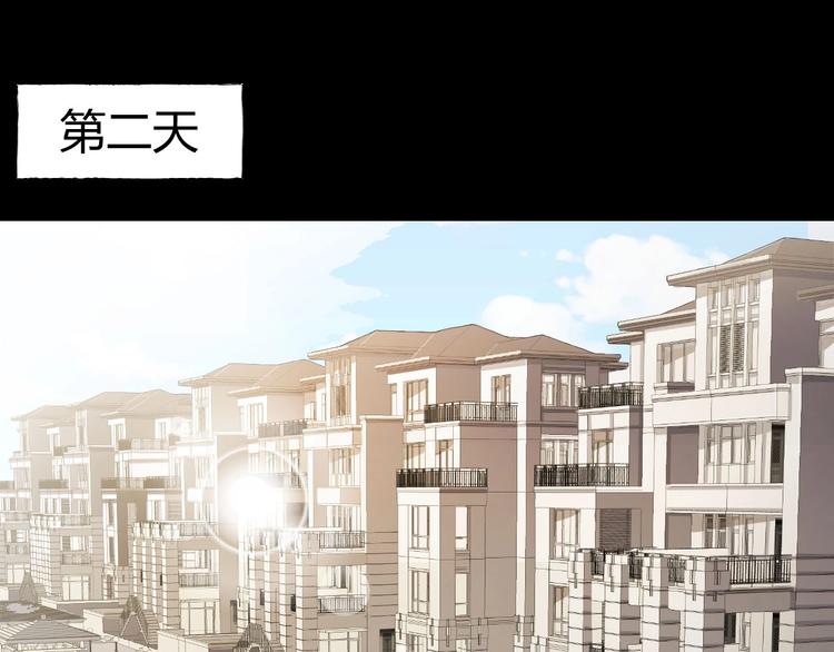 第一话  美颜美瞳50