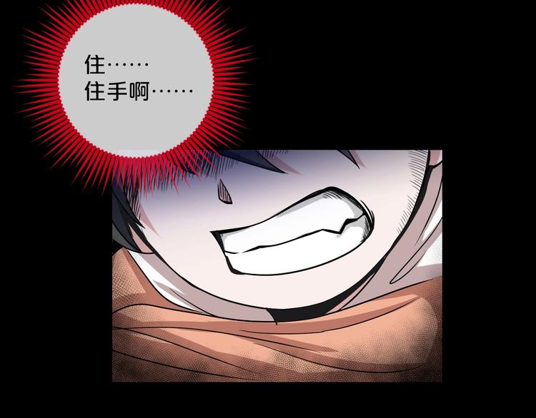 第12话  缩小药92