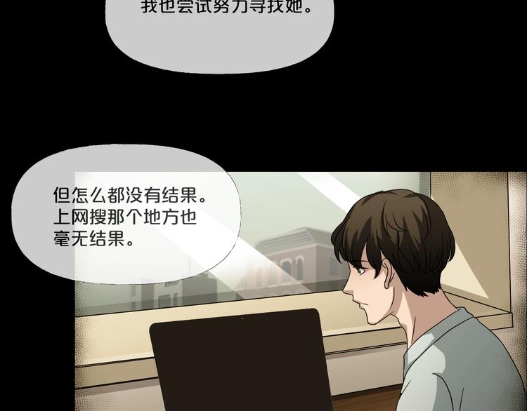 第9话  微笑小镇143