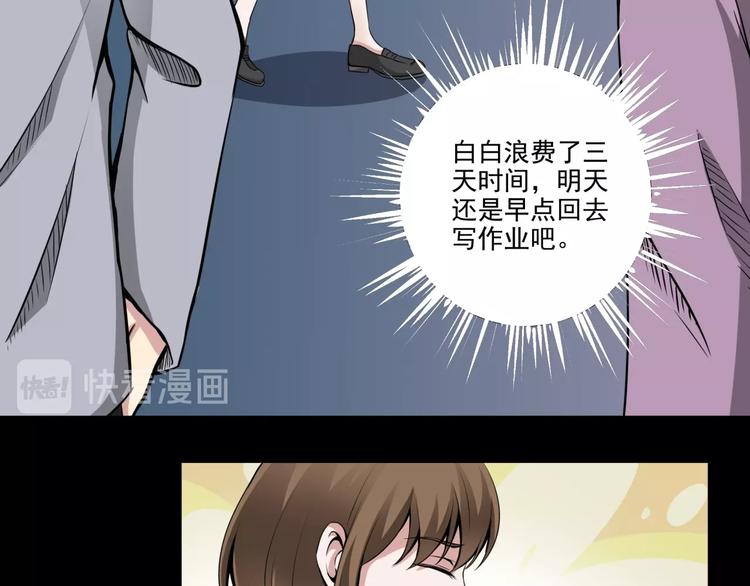 第2话  美丽俱乐部123