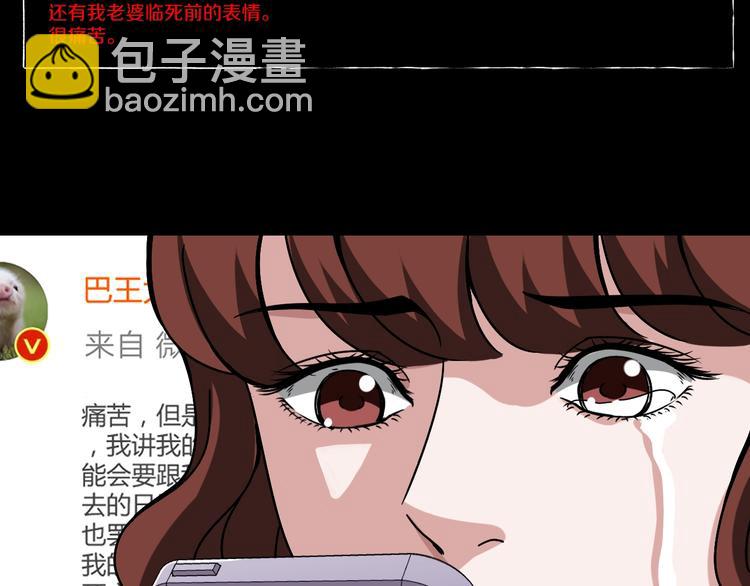 第4话  渣男的秘密144