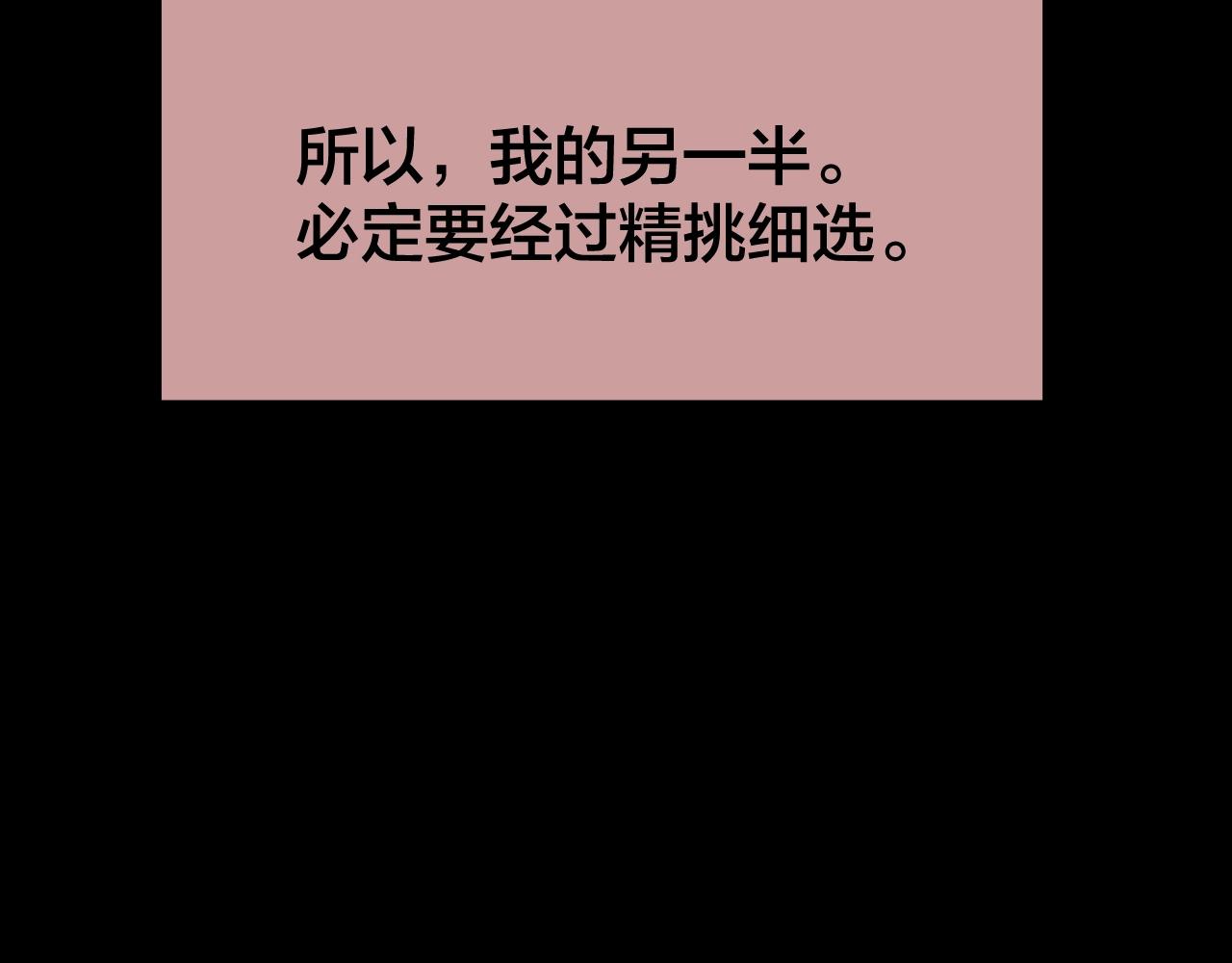 第41话 爱的国度 （一）21