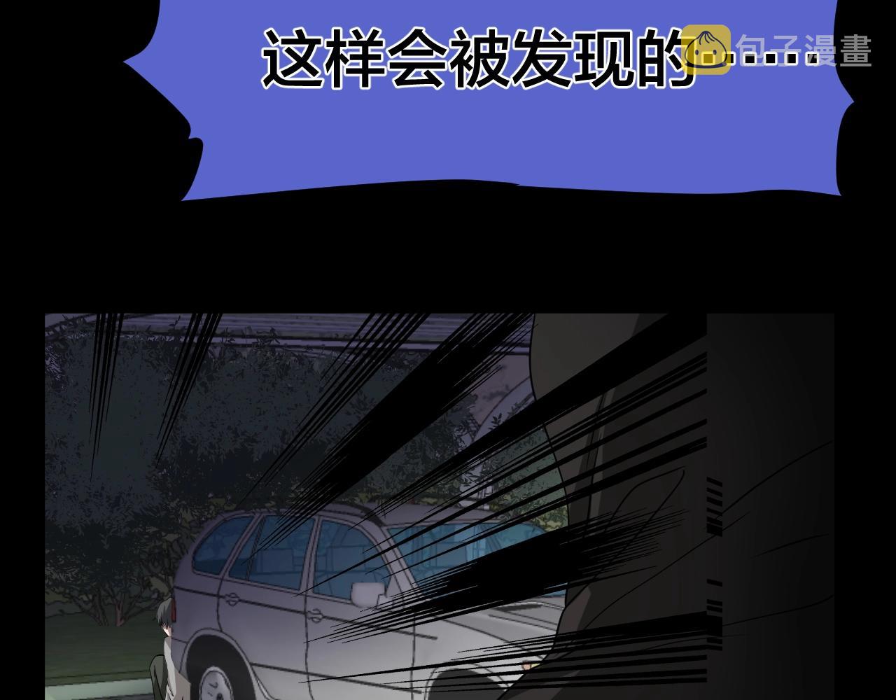 第44话 爱的国度（四）130