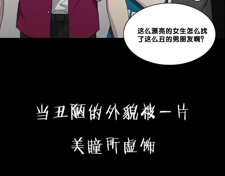 现实或是臆想 如何分清10