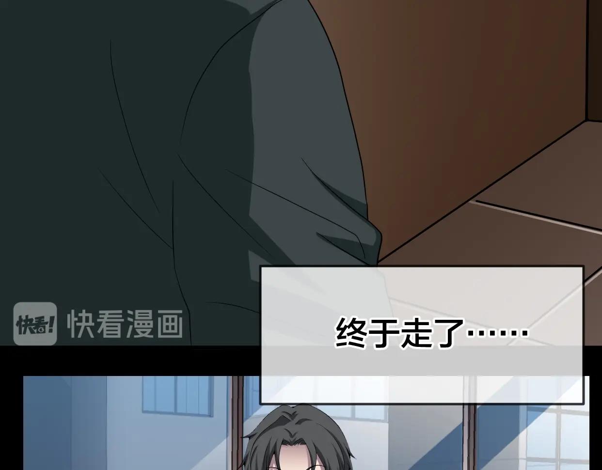 第43话 爱的国度 （三）30