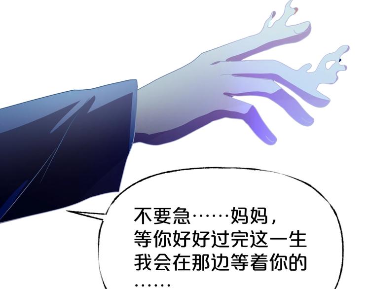 第31话 奶奶（二）282