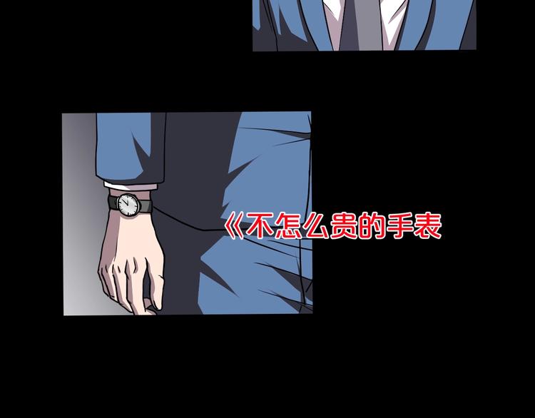 第18话 幸福餐厅36