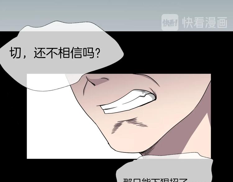 第23话 糖食症（二）28