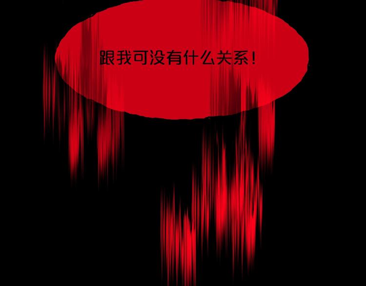 第16话 宠物博主146