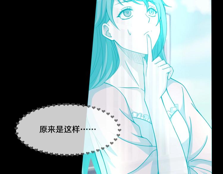 第3话  网红之死29