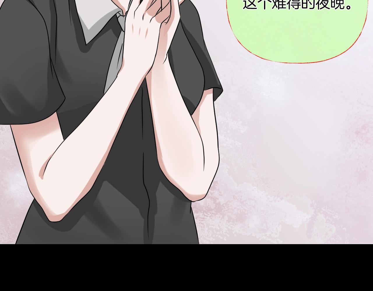第40话 分离保险153