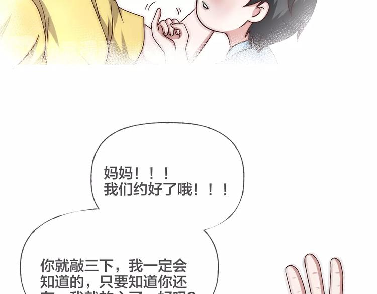第15话  约定151