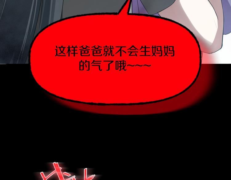第6话  种老公201