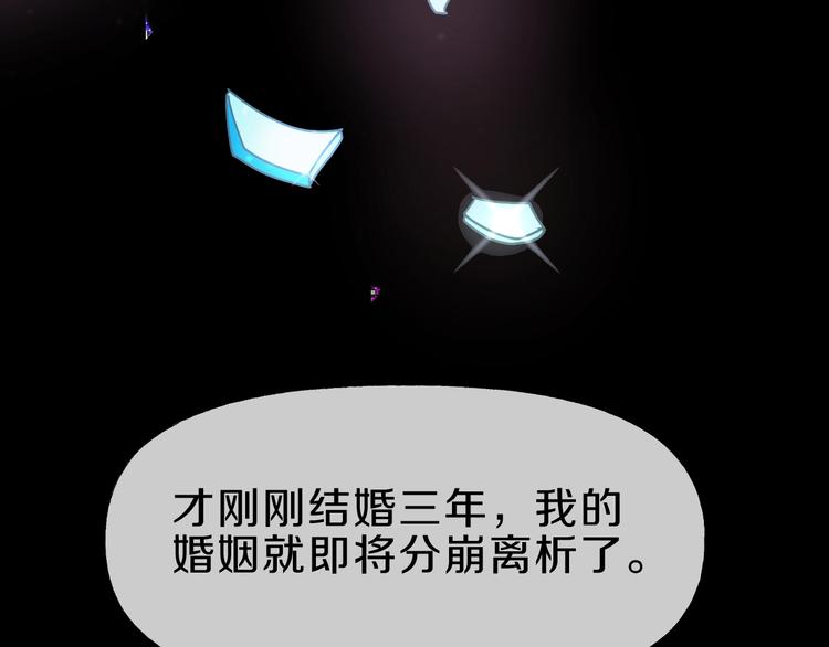 第4话  渣男的秘密30