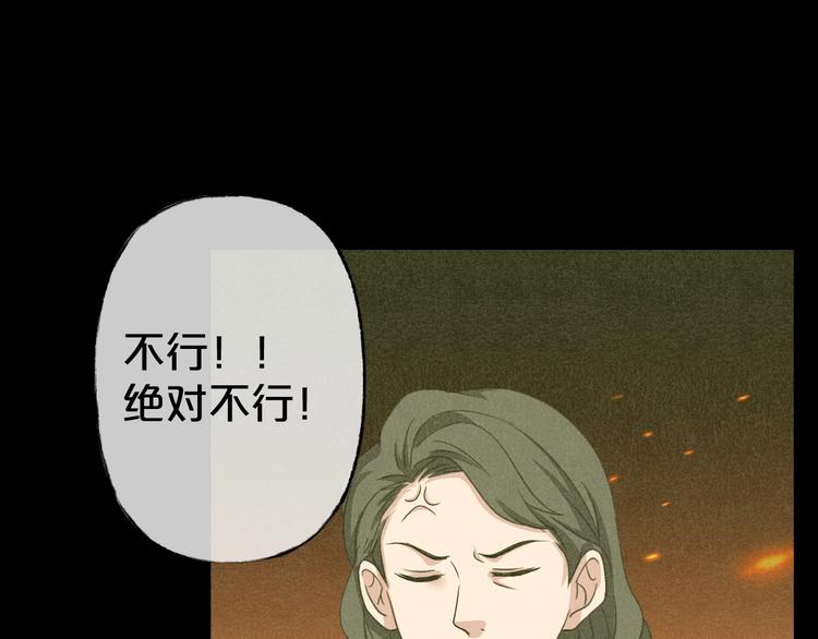 第30话 奶奶（一）66