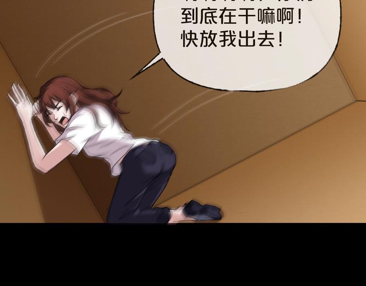 第21话 盲盒（下）91