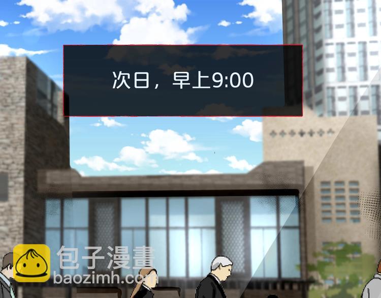 第19话 黑色红包177