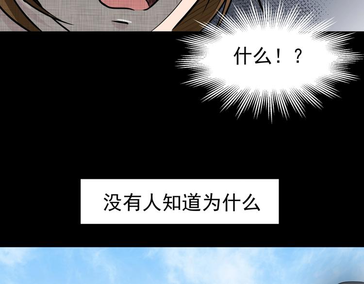 第2话  美丽俱乐部237