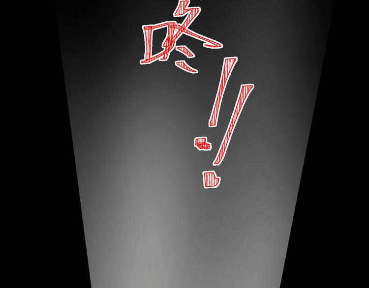 第4话  渣男的秘密3